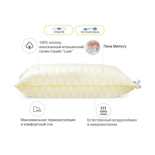 Подушка MirSon 1784 Carmela Hand Made memory effekt Середня 60х60 см (2200001540279)