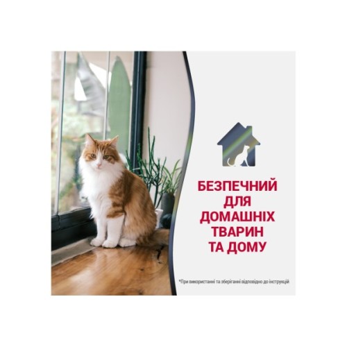 Спрей для тварин 8in1 Nature's Miracle для усунення плям та запахів від котів з ароматом лимону 946 мл (18065969934)