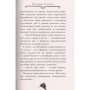 Книга Агата Містері. Крадіжка на Ніагарському водоспаді. Книга 4 - Сер Стів Стівенсон Видавництво РМ (9786178639556)