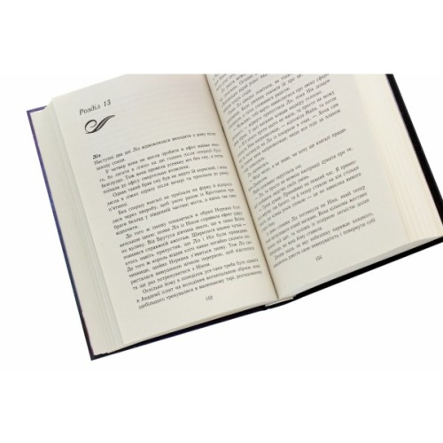 Книга Темна епоха. Надія. Книга 2 - Забіне Шультер Readberry (9786170964571)