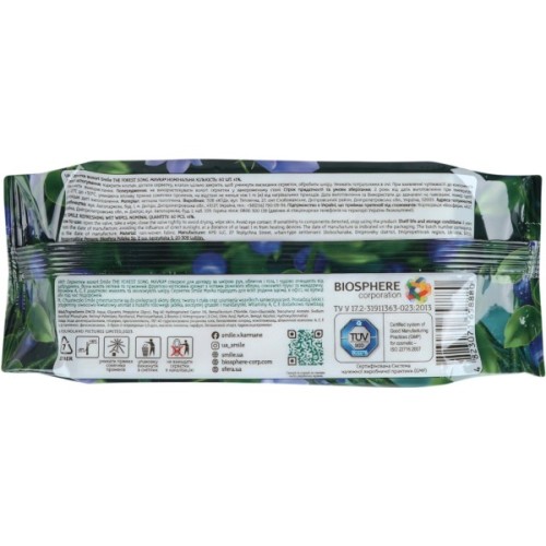 Дитячі вологі серветки Smile baby MAVKA" 60 шт (4823071658880)