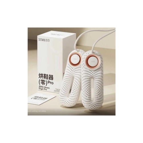 Сушарка для взуття Xiaomi Sothing Smart Zero-Shoes Dryer (DSHJ-S-1904C White)
