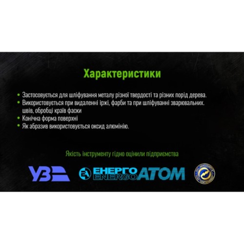 Круг зачистний Alloid торцевий, пелюстковий, 125мм, зерно 100, T27 (FD-125100)