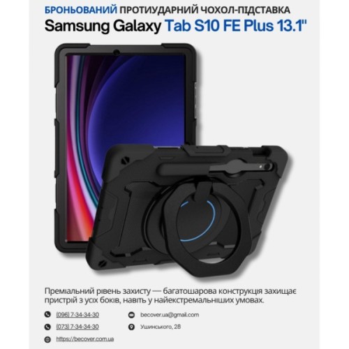 Чохол до планшета BeCover Stand Samsung Galaxy Tab S10 FE Plus (SM-X620/SM-X626) 13.1" Black (714564)