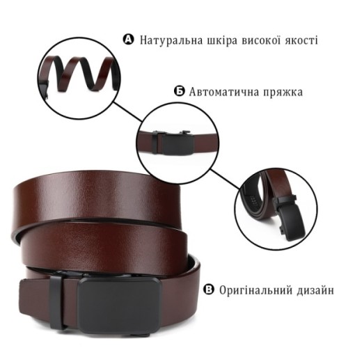 Ремінь Vintage Чоловічий з автоматичною пряжкою Коричневий (20271)