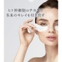 Патчі під очі SPC Hito-Kan Premium Eye Sheet Зі стовбуровими клітинами 60 шт. (4573342841052)
