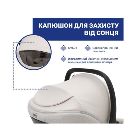 Автокрісло Chicco Kory Plus i-Size Бежеве (8058664181469) (87146.50)