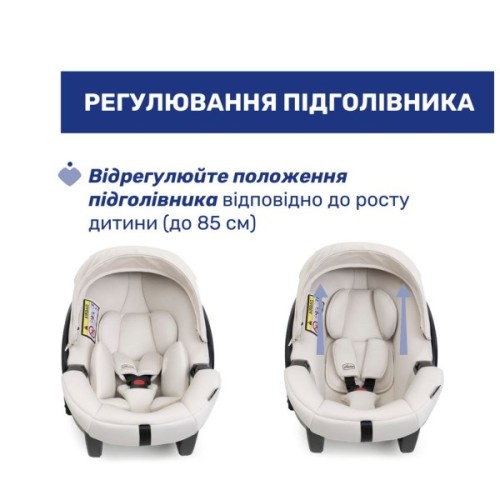 Автокрісло Chicco Kory Plus i-Size Бежеве (8058664181469) (87146.50)