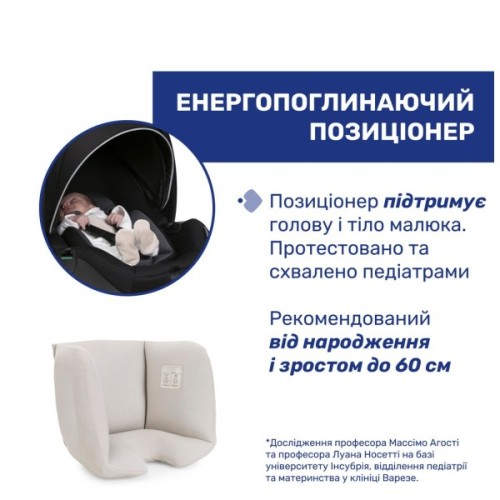 Автокрісло Chicco Kory Plus i-Size Бежеве (8058664181469) (87146.50)