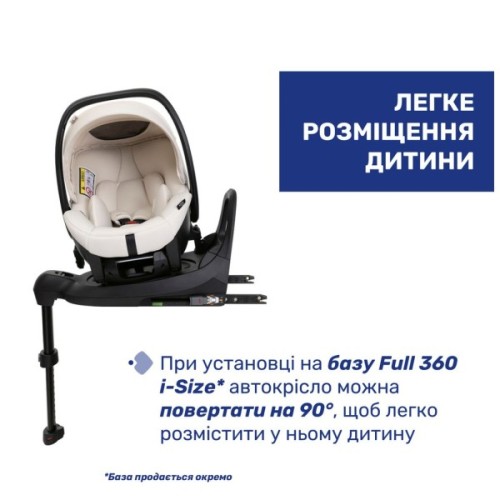 Автокрісло Chicco Kory Plus i-Size Бежеве (8058664181469) (87146.50)