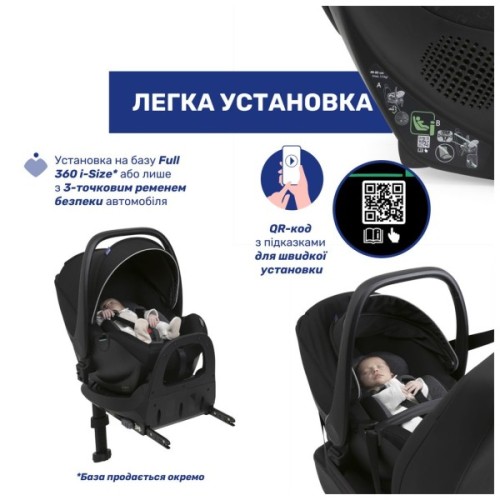 Автокрісло Chicco Kory Plus i-Size Бежеве (8058664181469) (87146.50)