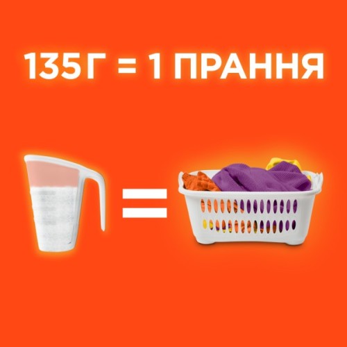 Пральний порошок Tide Color 7.1 кг (8006530172226)