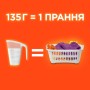 Пральний порошок Tide Color 7.1 кг (8006530172226)