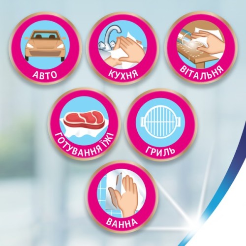 Паперові рушники Zewa Wisch & Weg Extra Lang 2 шари 2 рулони (7322540833300/7322540973174)