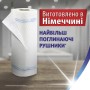 Паперові рушники Zewa Wisch & Weg Extra Lang 2 шари 2 рулони (7322540833300/7322540973174)