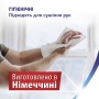 Паперові рушники Zewa Wisch & Weg Extra Lang 2 шари 2 рулони (7322540833300/7322540973174)