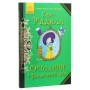 Книга Оттолайн і Фіолетовий Лис - Кріс Рідделл Ранок (9786170950444)