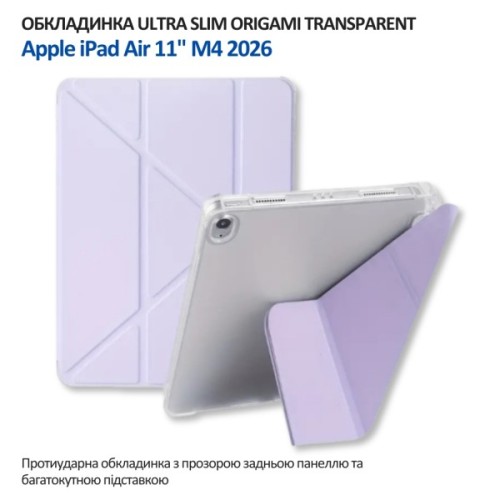 Чохол до планшета BeCover Ultra Slim Origami Transparent Apple iPad Air 11" M4 2026 Purple (715186)