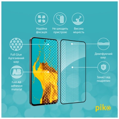 Скло захисне Piko Full Glue Samsung S24 FE Black (1283126594861)