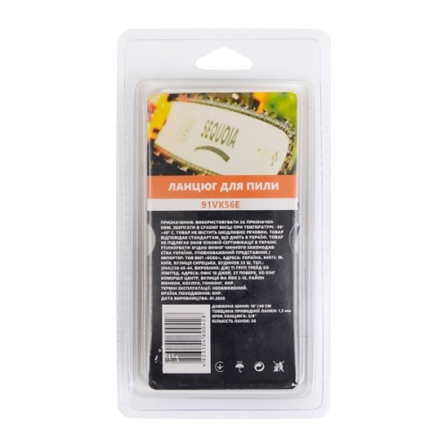 Ланцюг SEQUOIA 3/8", 1.3 мм, 56 ланок, 16"/40 см (91VX56E)
