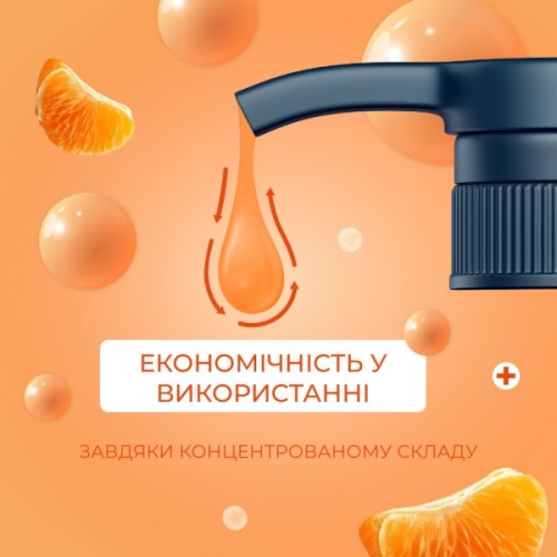 Рідке мило Fun&Go Tangerine 300 мл (4820204702038)