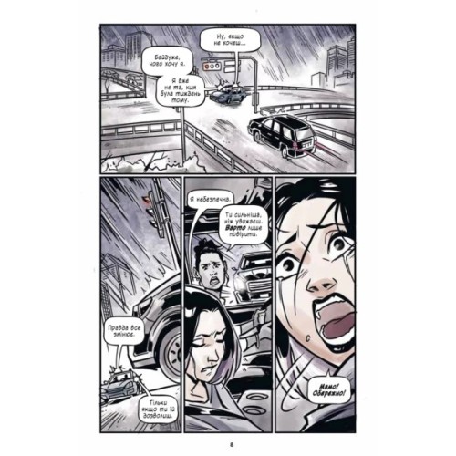 Комікс Підлітки-титани: Рейвен - Камі Ґарсія Vivat (9786171706040)