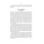 Книга Лінива геніальна мама. Як встигати найголовніше і залишати час для себе - Кендра Адачі Наш Формат (9786178115975)