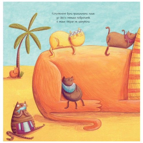 Книга Олександр Великий Данець - Кріс Кепстік Жорж (9786177579518)