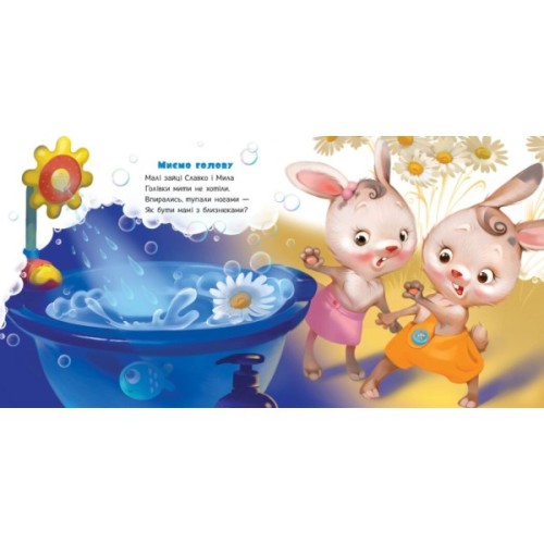 Книга Потрібна книжка - Геннадій Меламед Ранок (9786170991805)