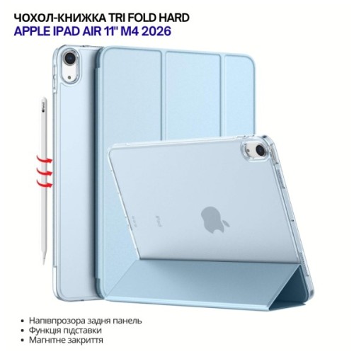 Чохол до планшета BeCover Tri Fold Hard Apple iPad Air 11" M4 2026 Light Blue (715245)