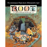 Настільна гра Geekach Games Root RPG - Пелленицьке Перелісся. Швидкий старт (укр.) (GKRP0031)