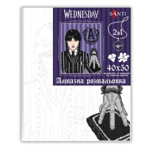 Картина по номерам Santi Wednesday Gothic duo 40х50 см, алмазна мозаїка (954993)