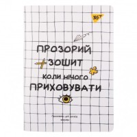 Зошит Yes А5 Не ускладнюй! пластикова обкладинка 70 аркушів, клітинка (681846)