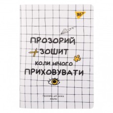 Зошит Yes А5 Не ускладнюй! пластикова обкладинка 70 аркушів, клітинка (681846)