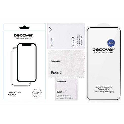 Скло захисне BeCover 10D Xiaomi 15T Pro Black (715709)