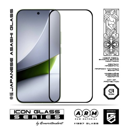 Скло захисне Armorstandart Icon Xiaomi Poco F9 Pro 5G (ARM92745)