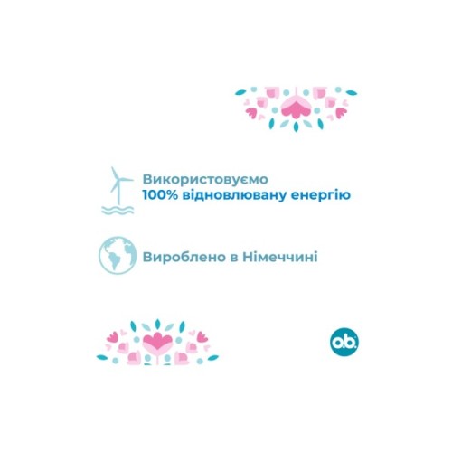 Тампони o.b. Original Super 16 шт. (3574661350141/3574661900308)