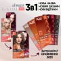 Відтінковий бальзам Acme Color Hair Care Ton Oil Mask 555 - Винний (4823115501813)