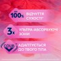 Гігієнічні прокладки Libresse Ultra Normal Soft 10 шт (7310790088731)