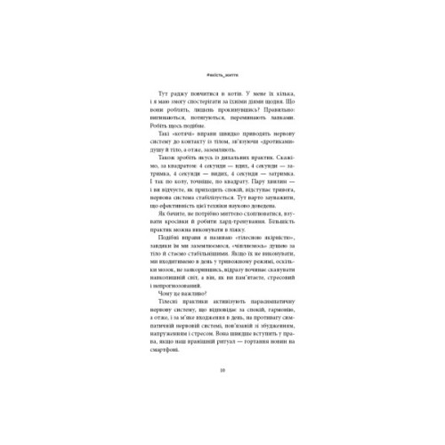 Книга Психотерапевтичні етюди - Олег Чабан BookChef (9786175484777)