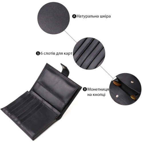 Портмоне Canpellini З натуральної шкіри Чорне (21857)