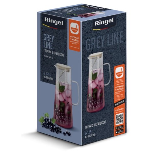 Глечик Ringel Grey Line 1350 мл (RG-0003/1350)