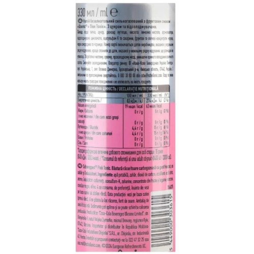 Напій Schweppes Pink Tonic Безалкогольний сильногазований 330 мл (5449000303615)