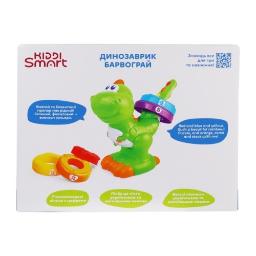 Розвиваюча іграшка Kiddi Smart двомовна – Динозаврик Барвограй (4279T-KS)