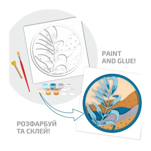 Набір для творчості Rosa Talent Картина 3D Листок МДФ ґрунтоване, 25х25см (4823098540076)