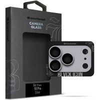 Скло захисне Armorstandart Supreme Flat BI Camera Glass iPhone 18 Pro Silver (ARM92441)