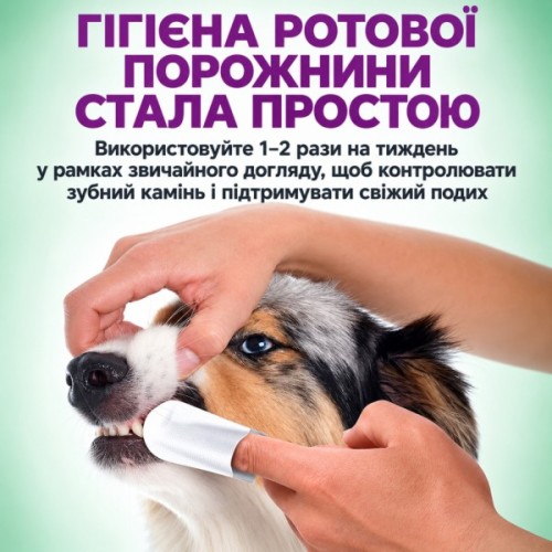 Вологі серветки для тварин Vet's Best на палець для очищення зубів собак 50 шт (0031658803606)