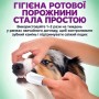 Вологі серветки для тварин Vet's Best на палець для очищення зубів собак 50 шт (0031658803606)