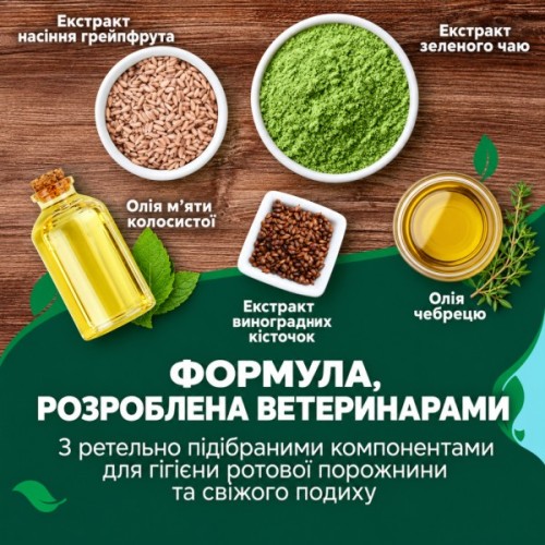 Вологі серветки для тварин Vet's Best на палець для очищення зубів собак 50 шт (0031658803606)