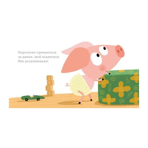 Книга Крок за кроком - Гвідо Ван Генехтен Ранок (9786170980885)